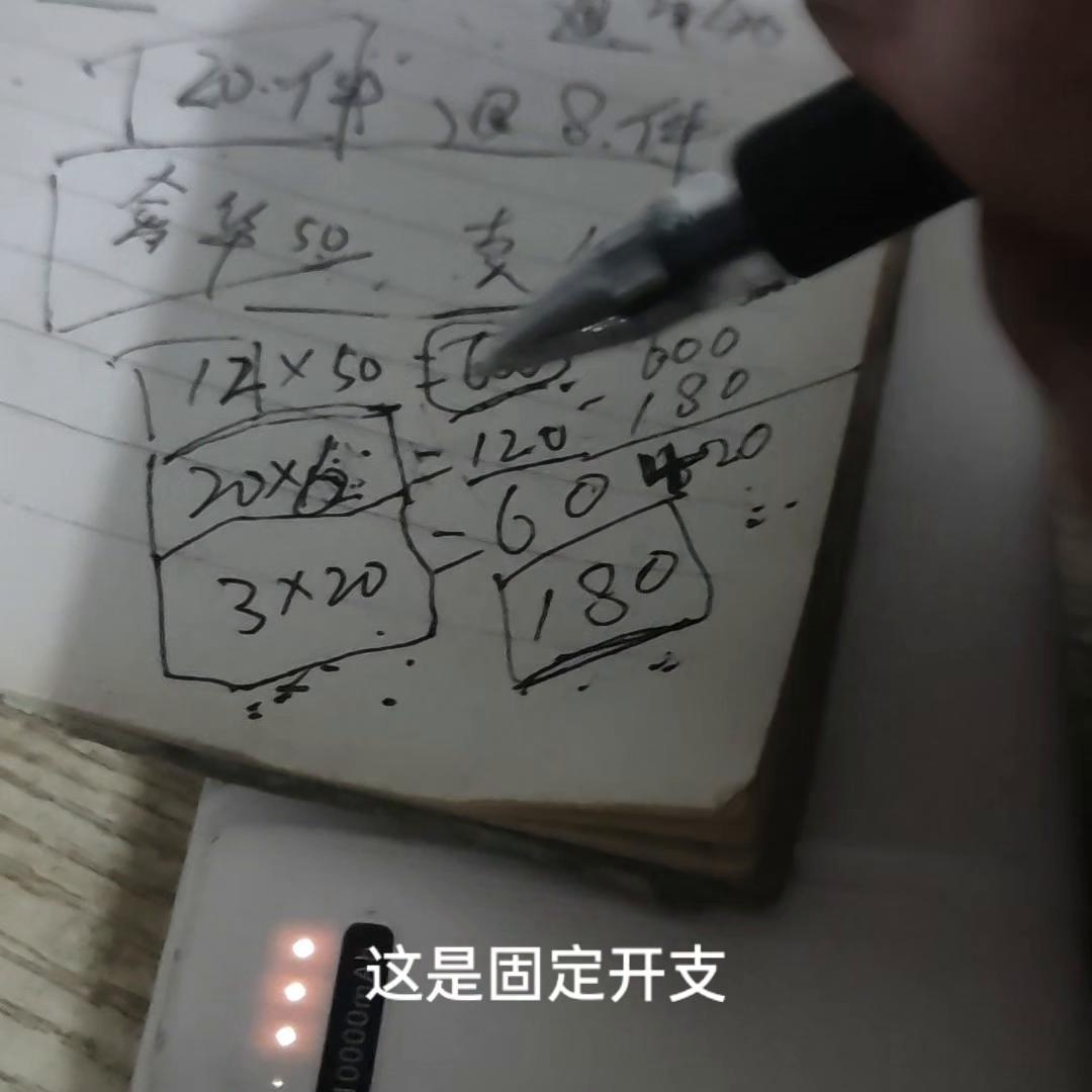 为什么我不干电商？