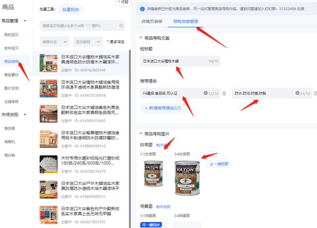 %title插图%num 如何利用非搜玩法提升搜索流量?详细步骤分享