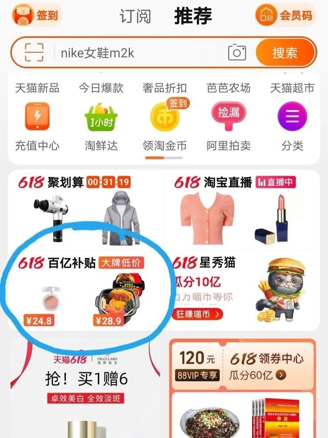 %title插图%num 淘宝留不住卖家,这次下血本了!