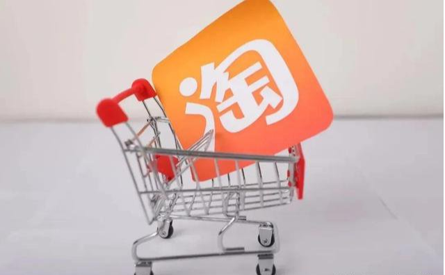 淘宝放出大招！电商行业地震，风口已经到来！