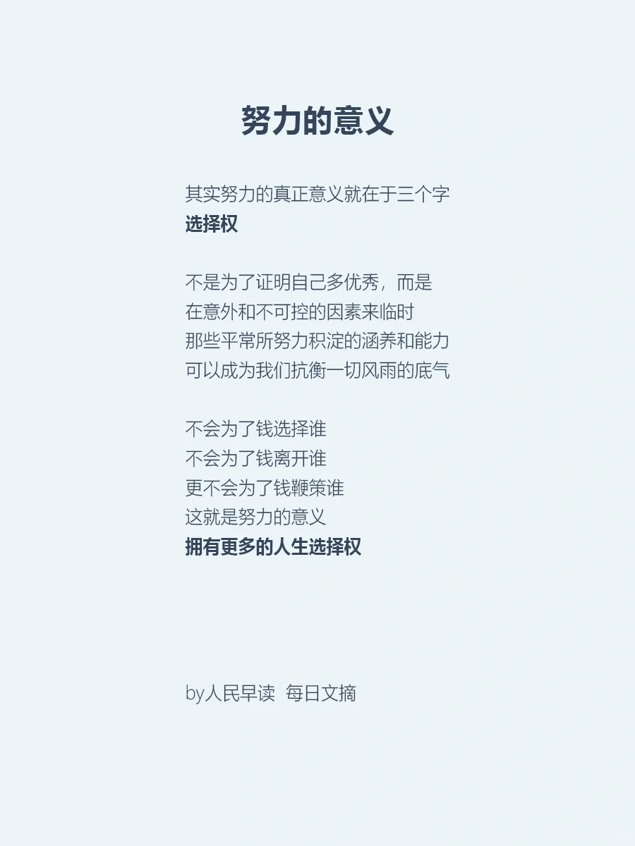 小运营升级记No.35新手开店思路1.0参考开店的大概思路，还有很多 ...