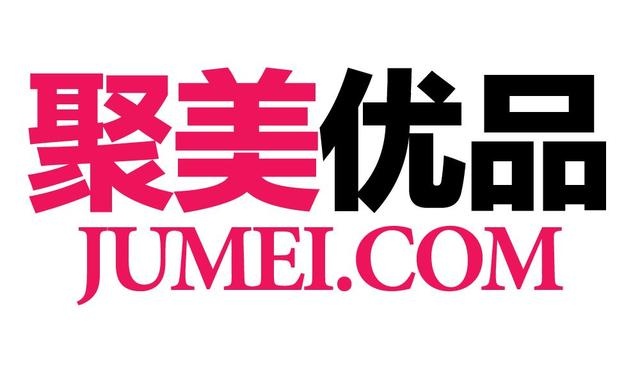 %title插图%num 电商app是什么意思?