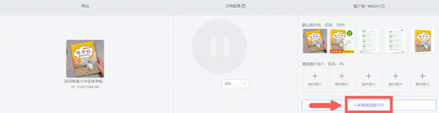%title插图%num 淘宝直通车不再好用?别再用它测图测款了,试试这些方法!