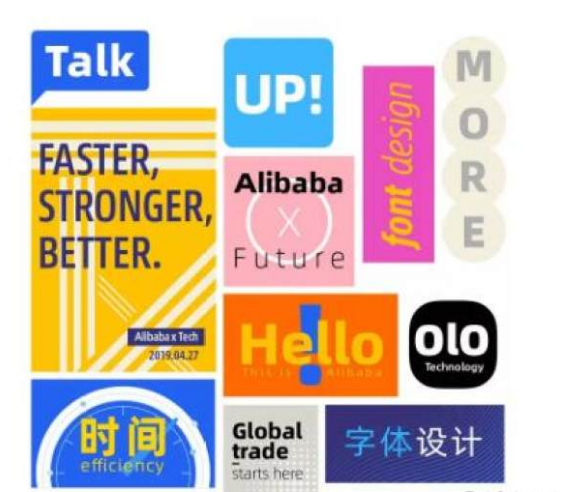 %title插图%num 重磅!阿里巴巴首款商用字体免费开放,附字体免费下载链接!