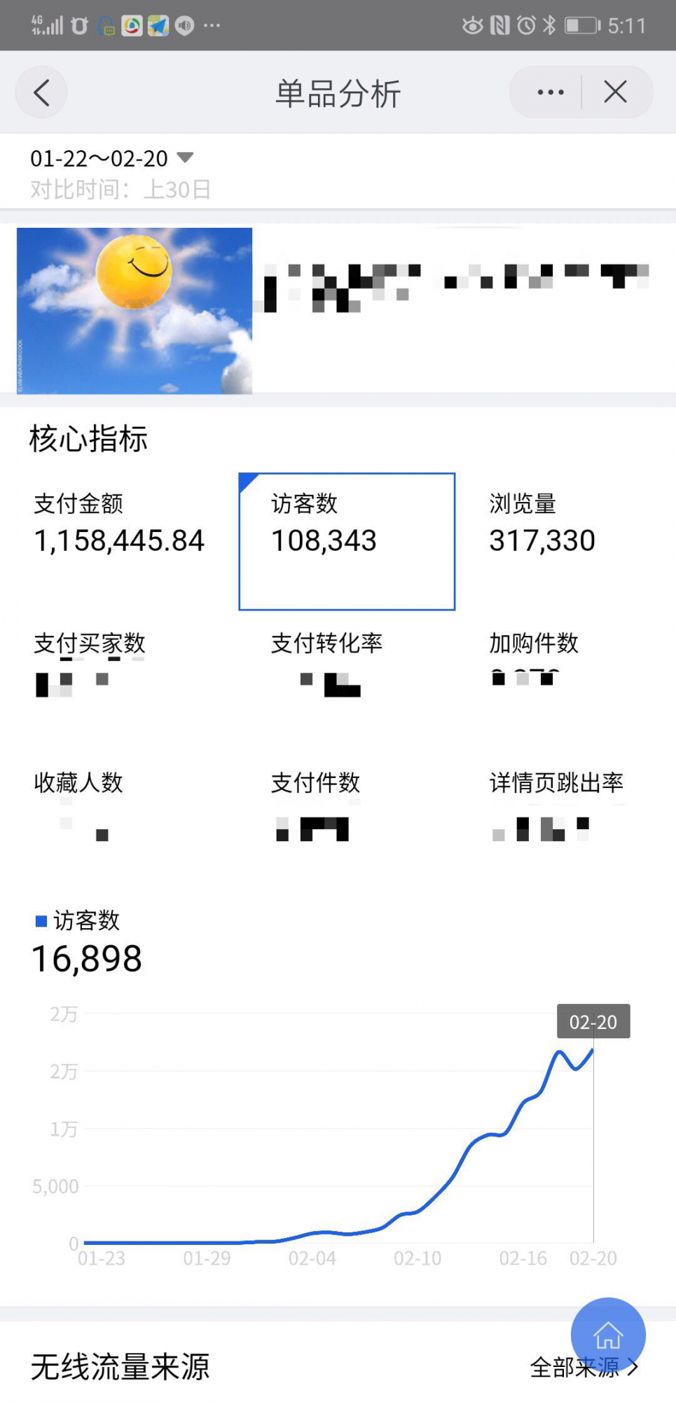 2019搜索改版注意点附赠最新玩法