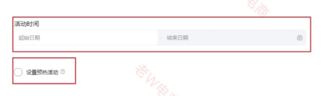 %title插图%num 淘宝秒改1000+销量蕞新玩法,快跟上节奏!