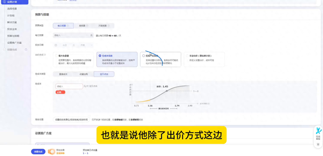 %title插图%num 直通车智能计划怎么操作投产数据比较好