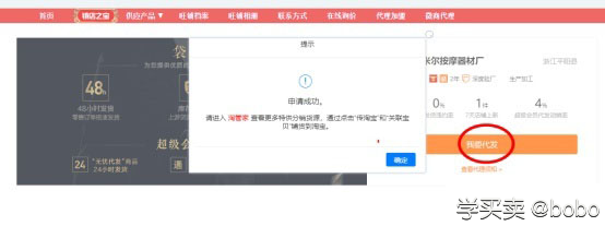 一件代发在阿里巴巴具体要怎么操作？