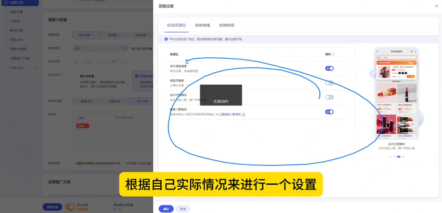 %title插图%num 直通车智能计划怎么操作投产数据比较好