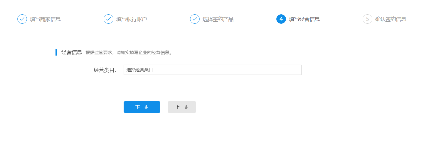 强开支付宝产品