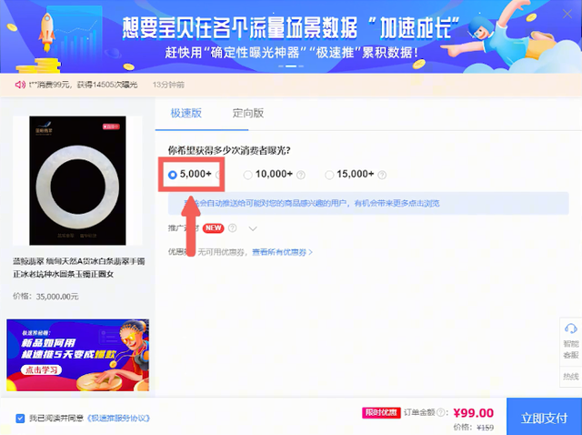 %title插图%num 淘宝直通车不再好用?别再用它测图测款了,试试这些方法!