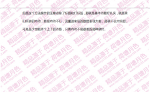 要怎样去给关键词打标签，给你一个很管用的办法