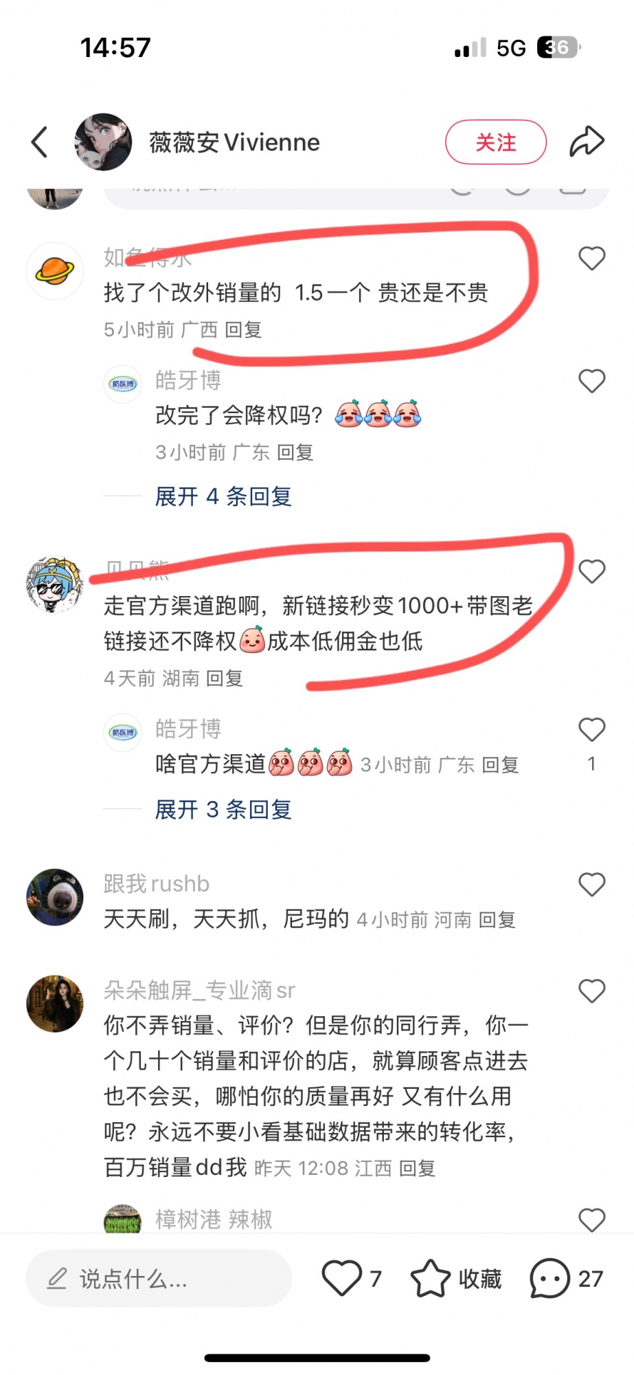 淘宝一补就被删，3月份都被删麻了，你们也是吗？