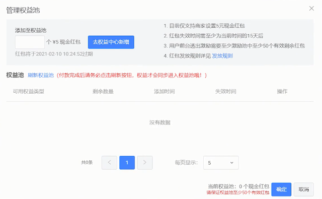 淘宝商家的好评难题：如何做好评返现又不被查？干货实操分享！