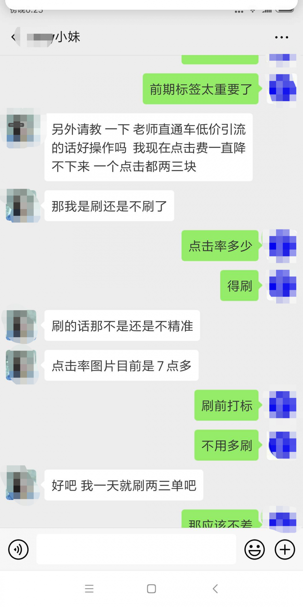 %title插图%num 前期破零的策略非常关键,直接影响产品周期