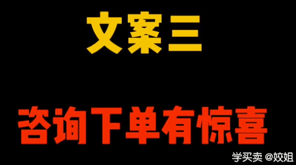 教你两步提升宝贝转化在我的直播间里。