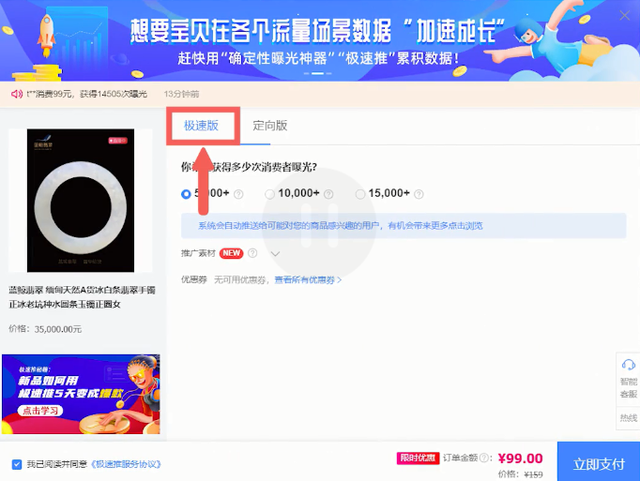 %title插图%num 淘宝直通车不再好用?别再用它测图测款了,试试这些方法!