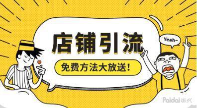 %title插图%num 常见的五种健康淘宝店款式解析