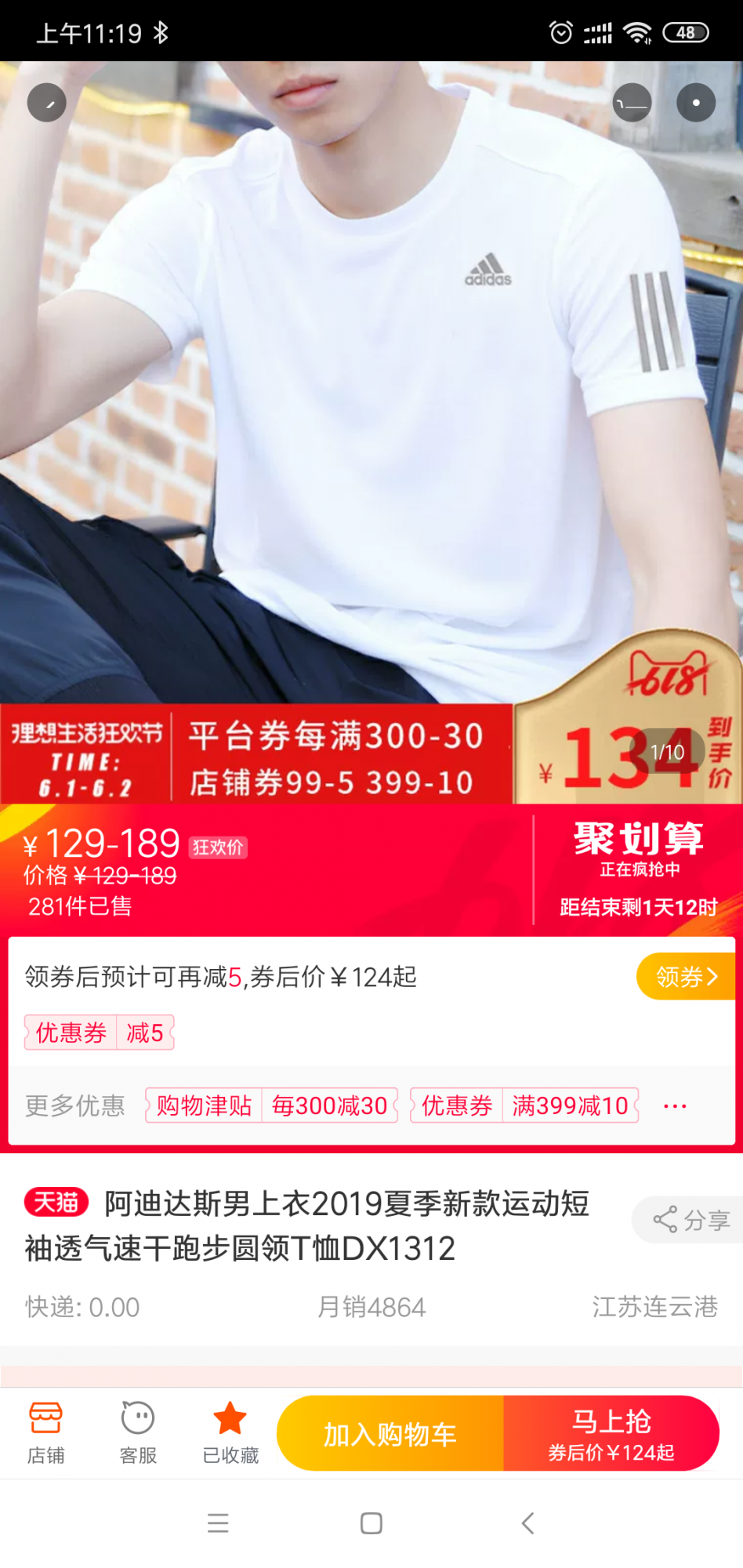 %title插图%num 2019年我们该怎么去做搜索!!