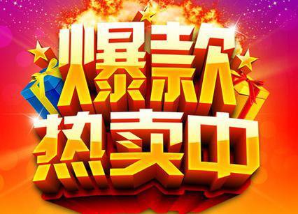 %title插图%num 常见的五种健康淘宝店款式解析