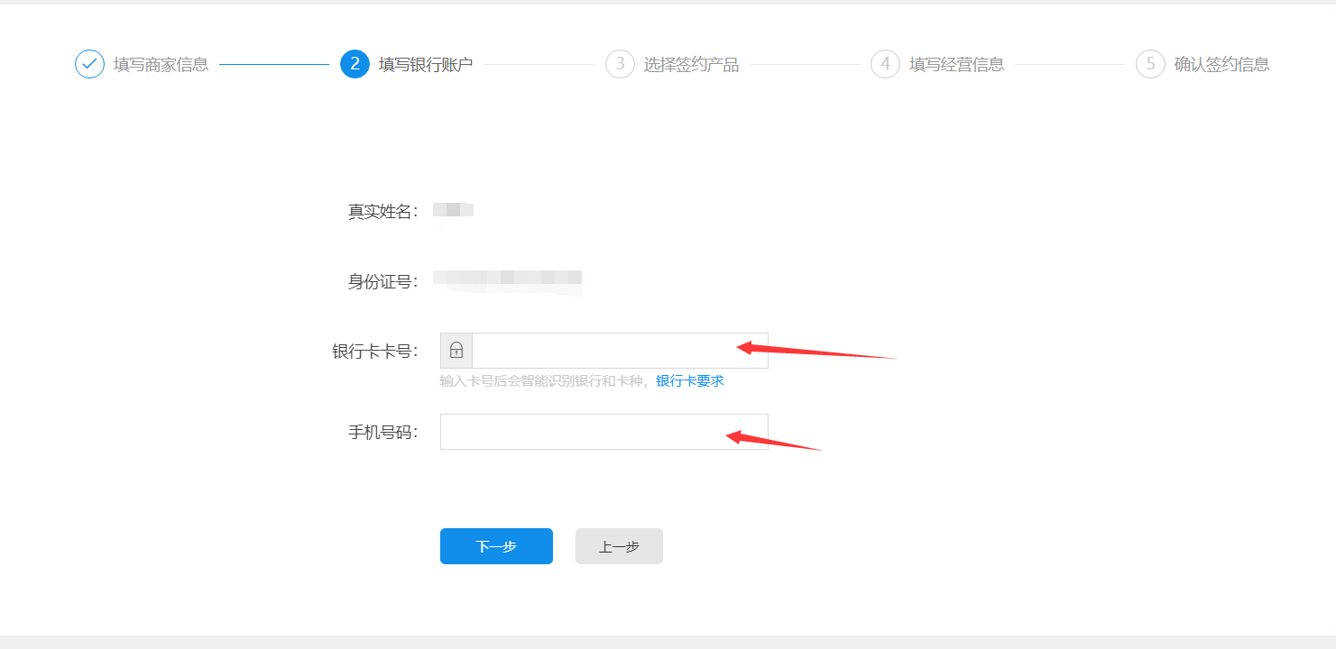 强开支付宝产品