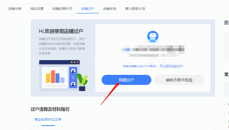分享市场上的个人多开强开方法0技术