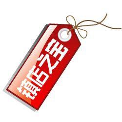 %title插图%num 常见的五种健康淘宝店款式解析