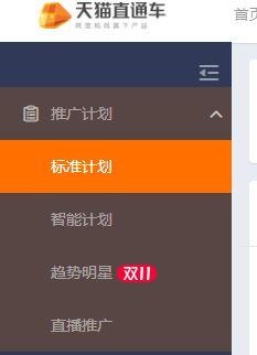 保姆级淘宝直通车测款教程，学会不会难