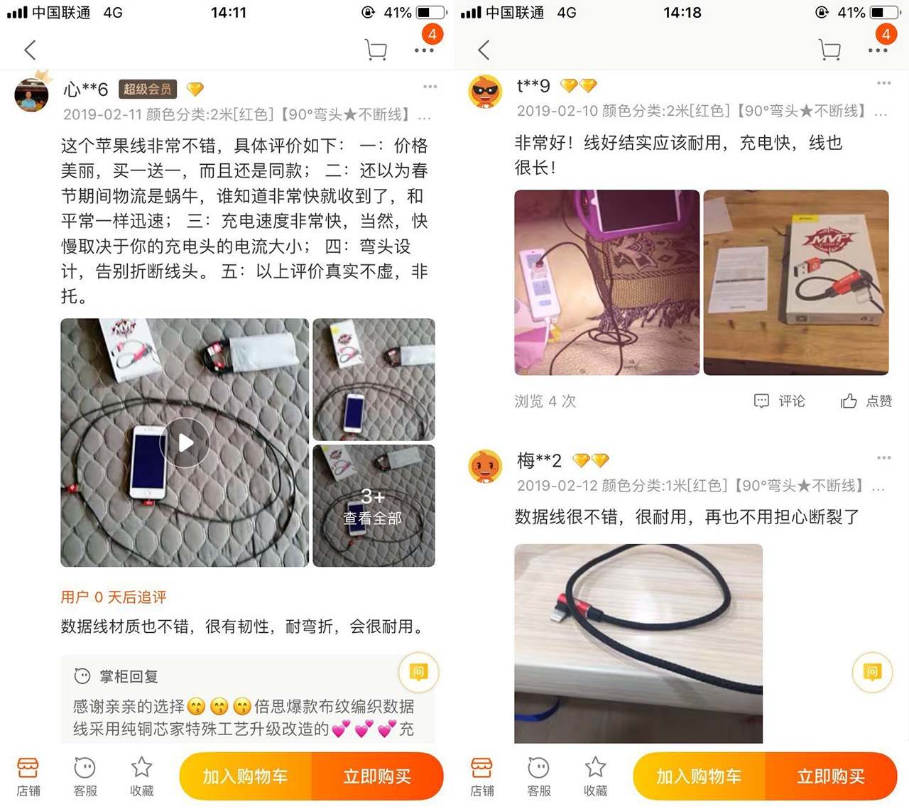 %title插图%num 做了这么多为什么产品还没卖爆?6点打造爆款产品!