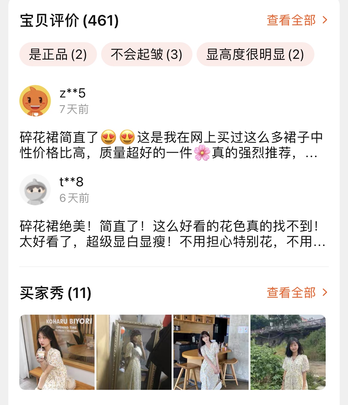 一直推广也做不出来爆款，难道砸钱已经没用了吗？