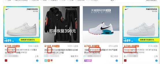 新店如何打造高点击标题