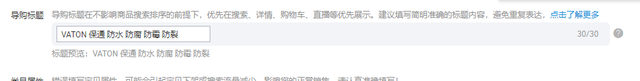 %title插图%num 如何利用非搜玩法提升搜索流量?详细步骤分享