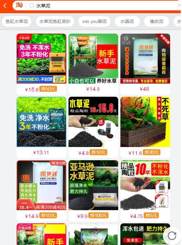 不开直通车测图，如何保证点击率