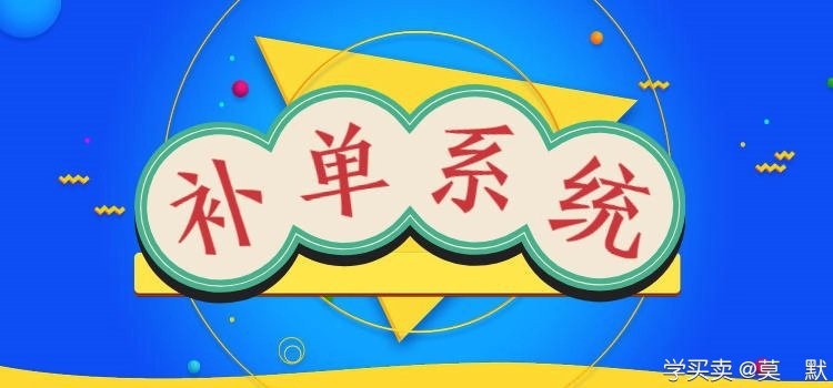 分享一个操作方法，我们一直在使用