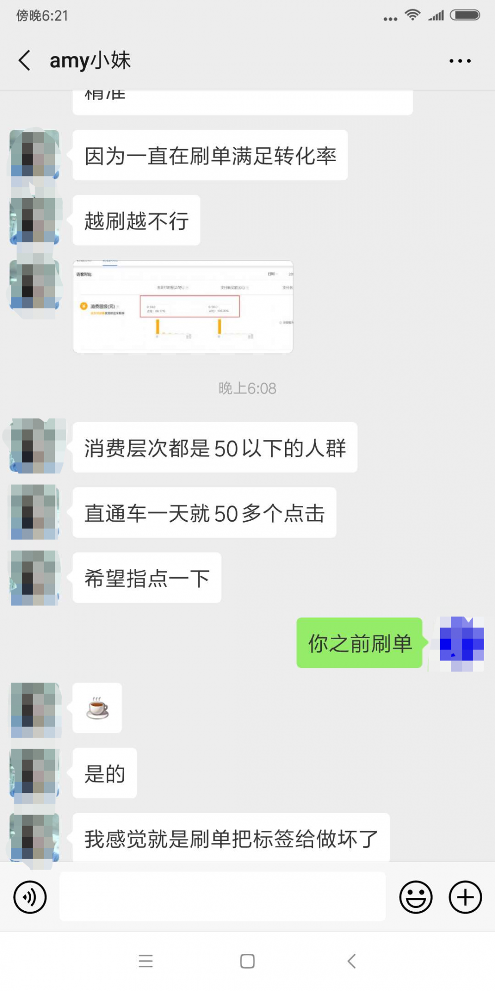 %title插图%num 前期破零的策略非常关键,直接影响产品周期