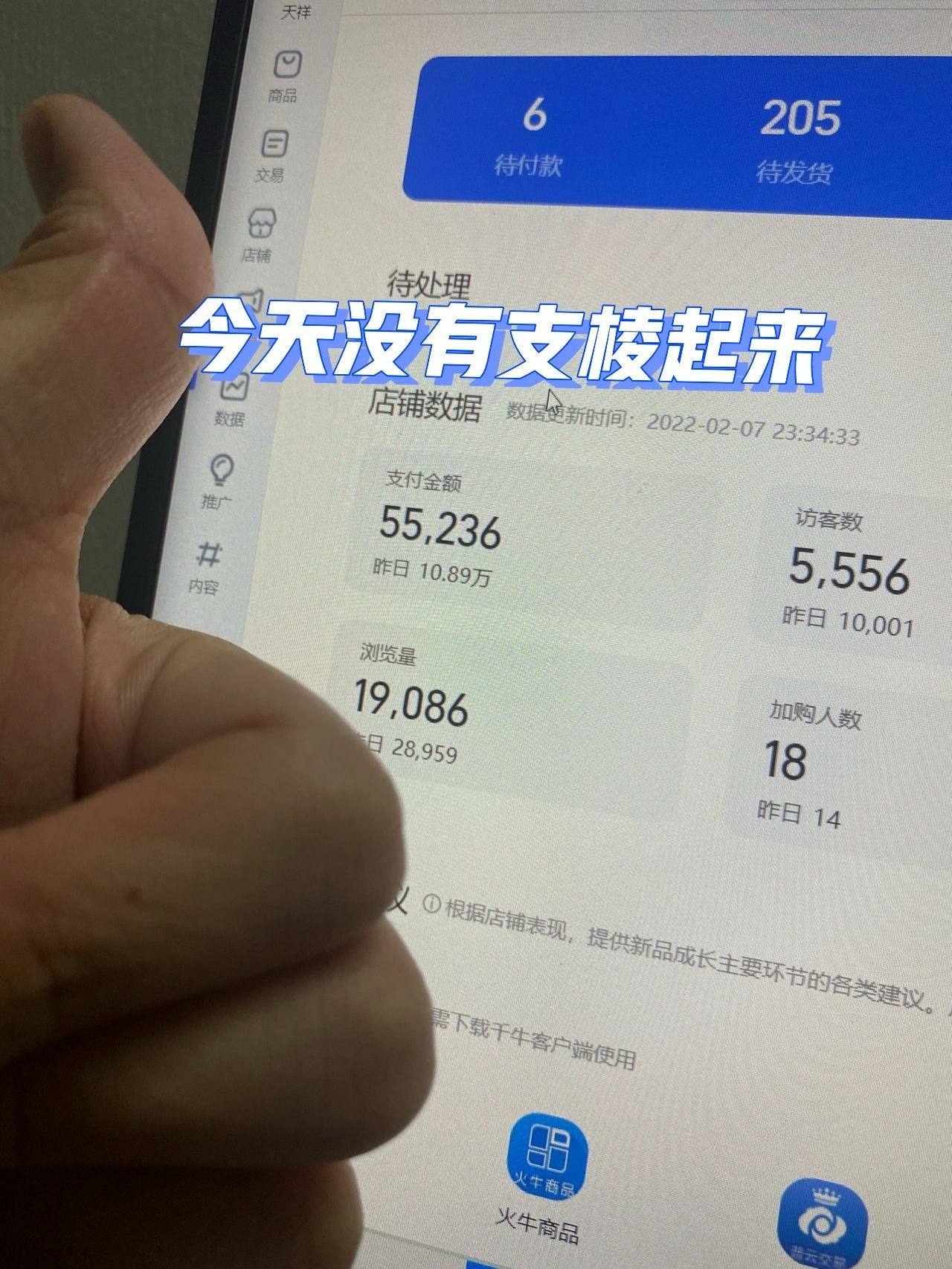 %title插图%num 既然你做不好电商,就让我教你运营秒方!