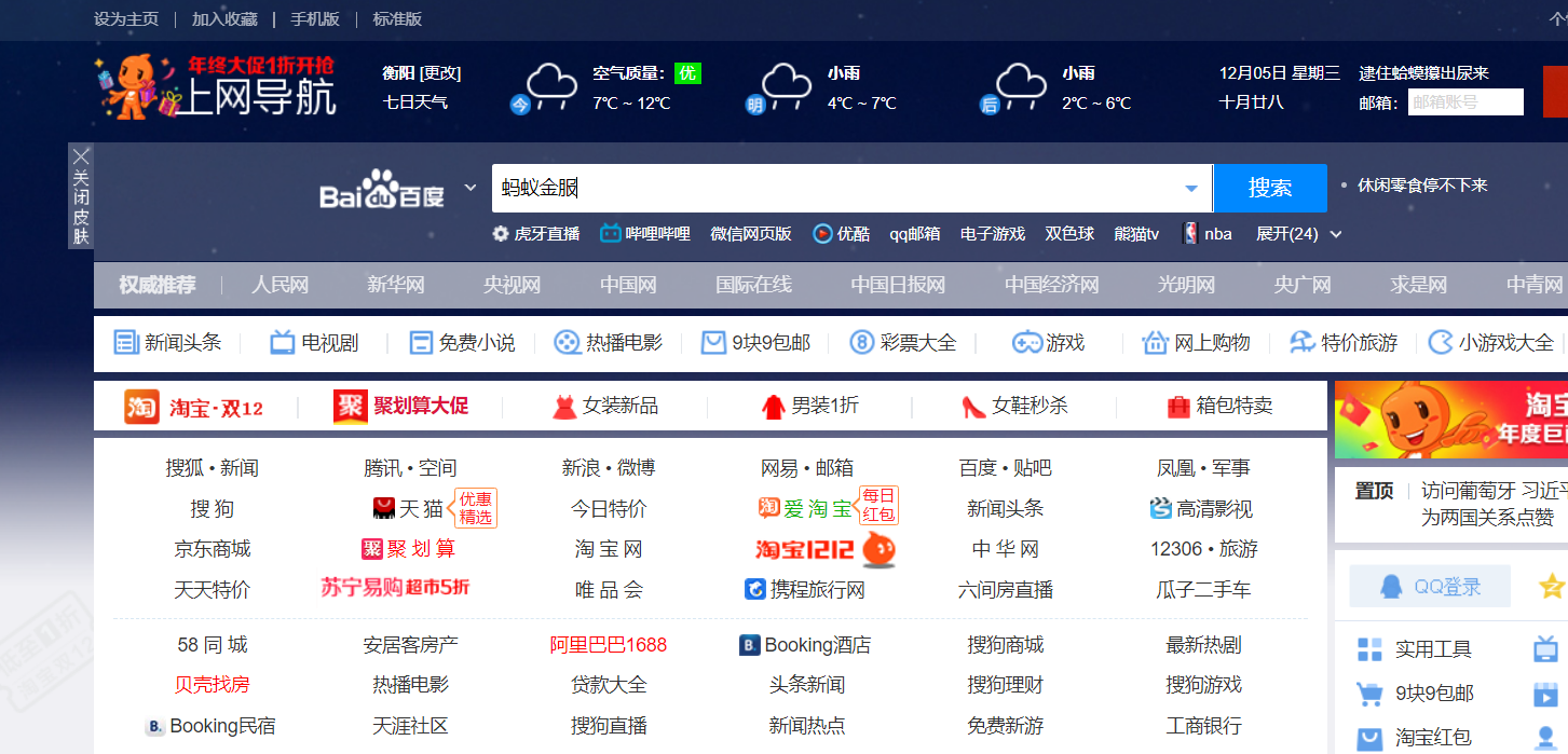 强开支付宝产品
