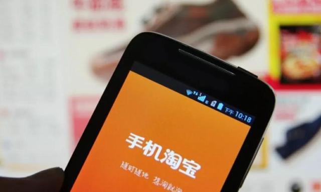 %title插图%num 淘宝已经不行了?一个数字告诉你答案!