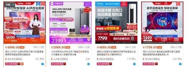 保姆级淘宝直通车测款教程，学会不会难