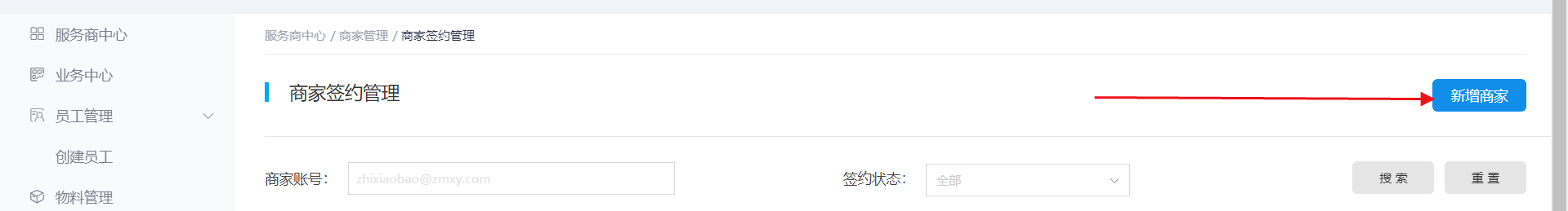 强开支付宝产品