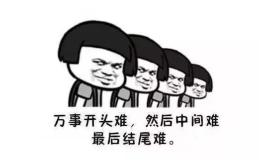 淘宝店主必备的技能