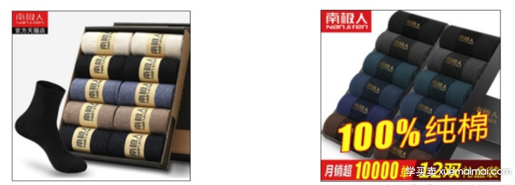 %title插图%num 怎样合理的利用淘宝直通车找到高点击率的主图?