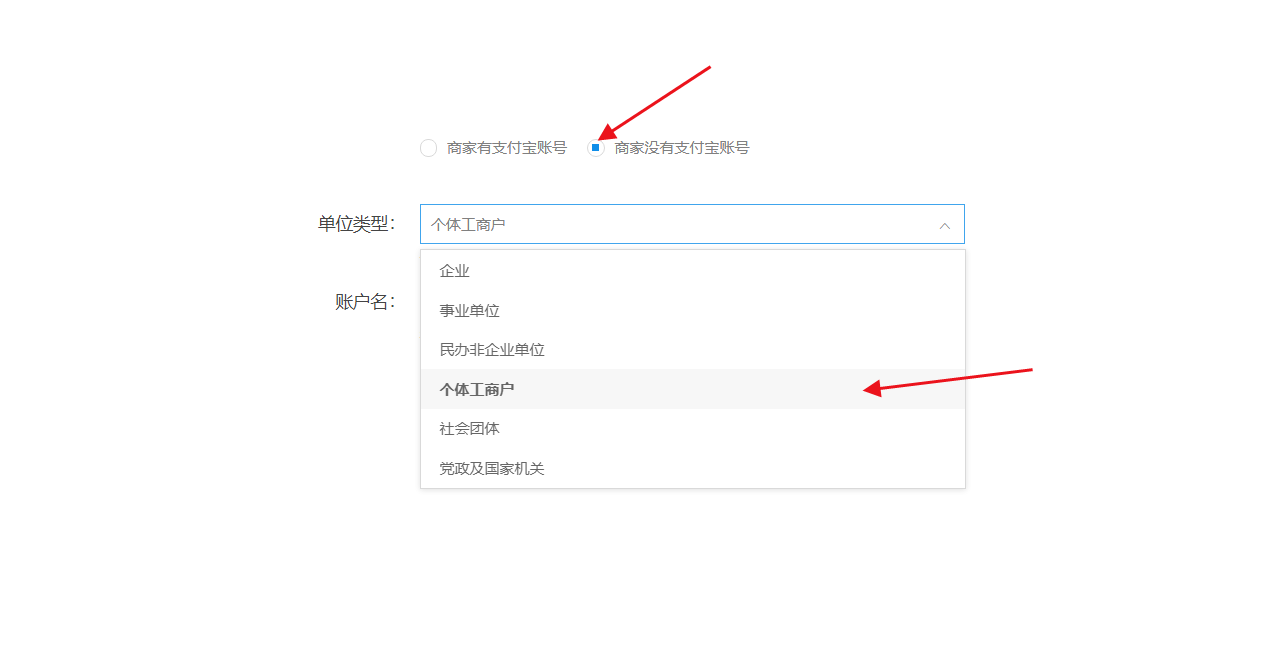 强开支付宝产品