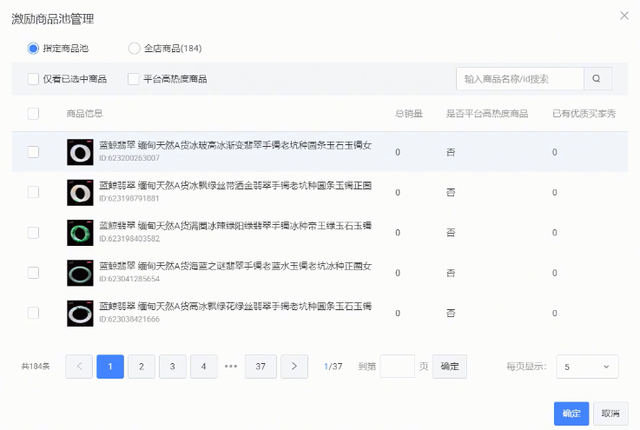 淘宝商家的好评难题：如何做好评返现又不被查？干货实操分享！
