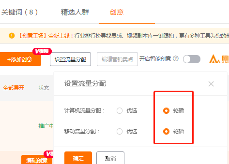 %title插图%num 详解直通车如何测图测款,助你做出爆款