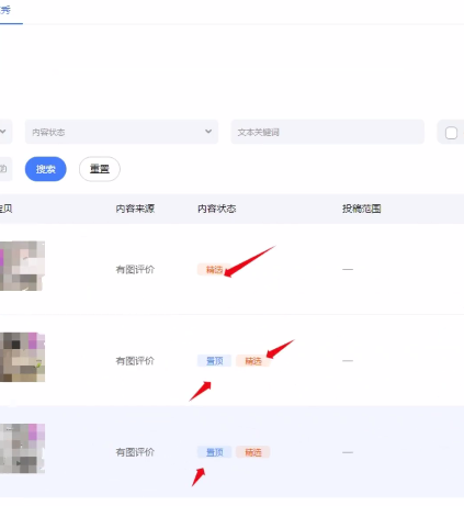 %title插图%num 起店的流程