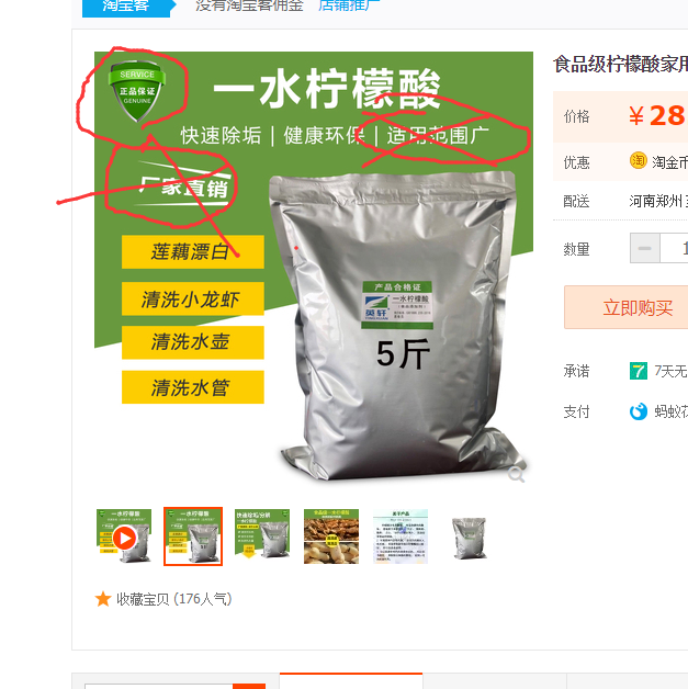 %title插图%num 实操分析C店如何精准的干掉天猫(一)