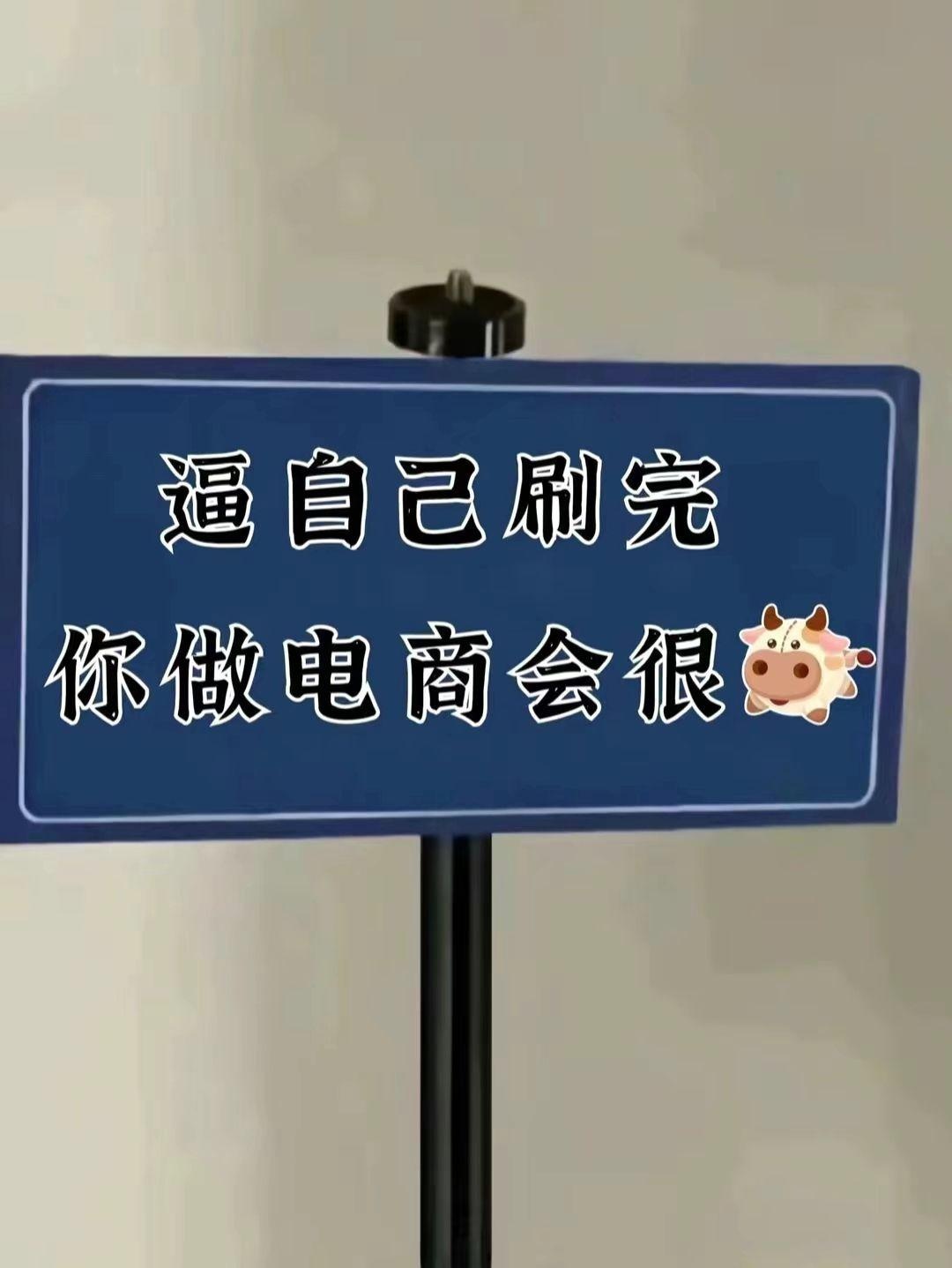 电商黑话看不懂？小白必看术语！