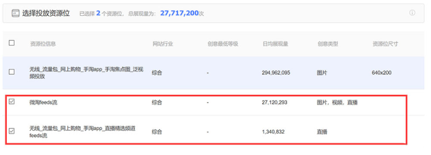 %title插图%num 淘宝天猫新手主播—如何做好店铺直播?如何引爆直播流量?