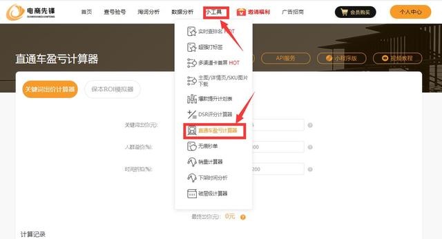 %title插图%num 直通车系列问题解答